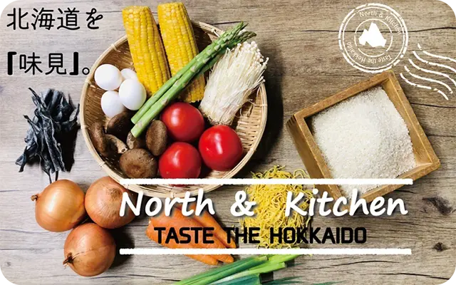 North&Kitchen北海道